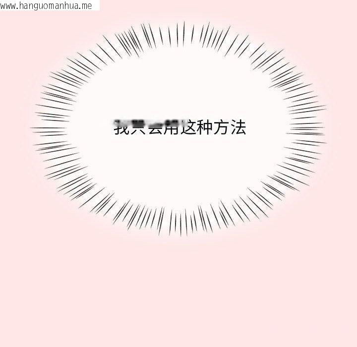 韩国漫画热情拳击馆韩漫_热情拳击馆-第6话在线免费阅读-韩国漫画-第160张图片