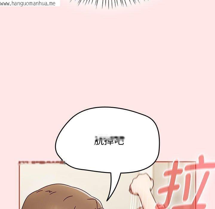 韩国漫画热情拳击馆韩漫_热情拳击馆-第6话在线免费阅读-韩国漫画-第157张图片