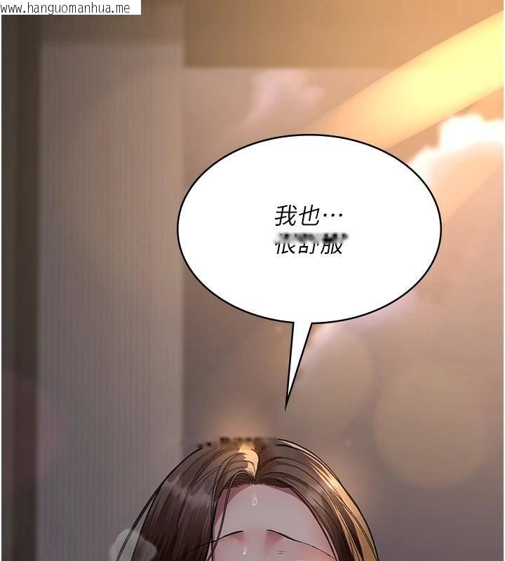 韩国漫画夜间诊疗室韩漫_夜间诊疗室-第89话-欲求不满的嘉芊在线免费阅读-韩国漫画-第69张图片