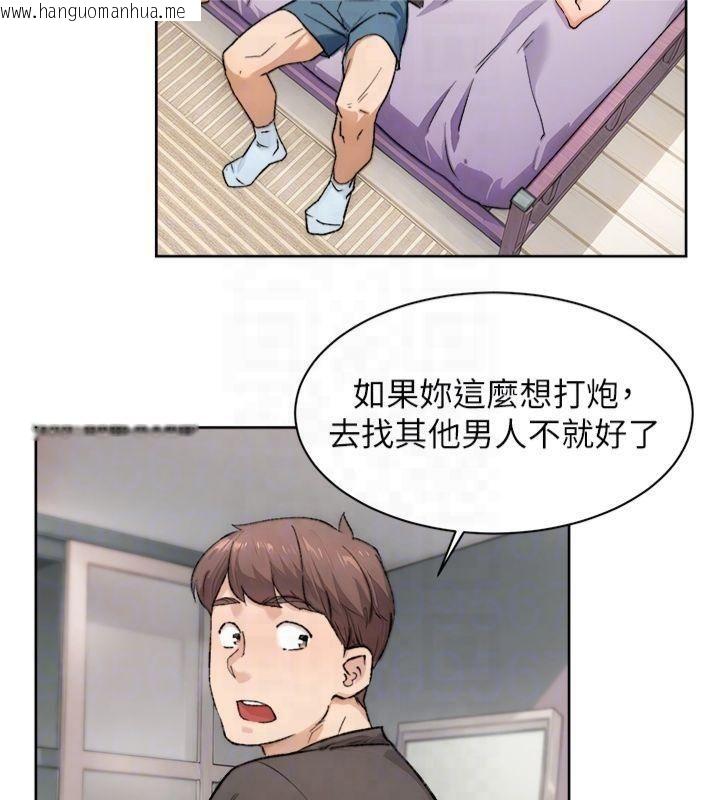 韩国漫画深层洁净达人韩漫_深层洁净达人-第16话-让肉食女沦陷的销魂床技在线免费阅读-韩国漫画-第61张图片