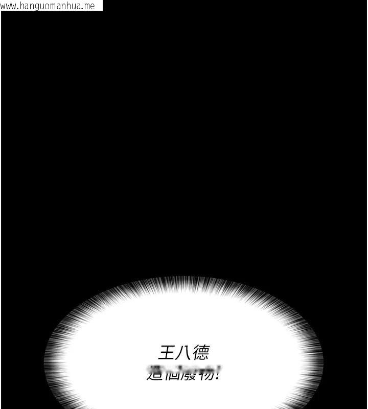 韩国漫画夜间诊疗室韩漫_夜间诊疗室-第89话-欲求不满的嘉芊在线免费阅读-韩国漫画-第82张图片