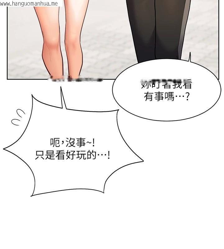 韩国漫画老师的亲密指导韩漫_老师的亲密指导-第32话-调戏兔女郎的新玩咖在线免费阅读-韩国漫画-第144张图片