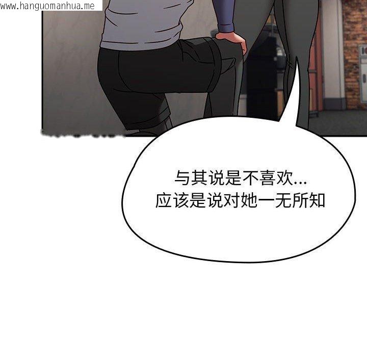 韩国漫画热情拳击馆韩漫_热情拳击馆-第6话在线免费阅读-韩国漫画-第76张图片