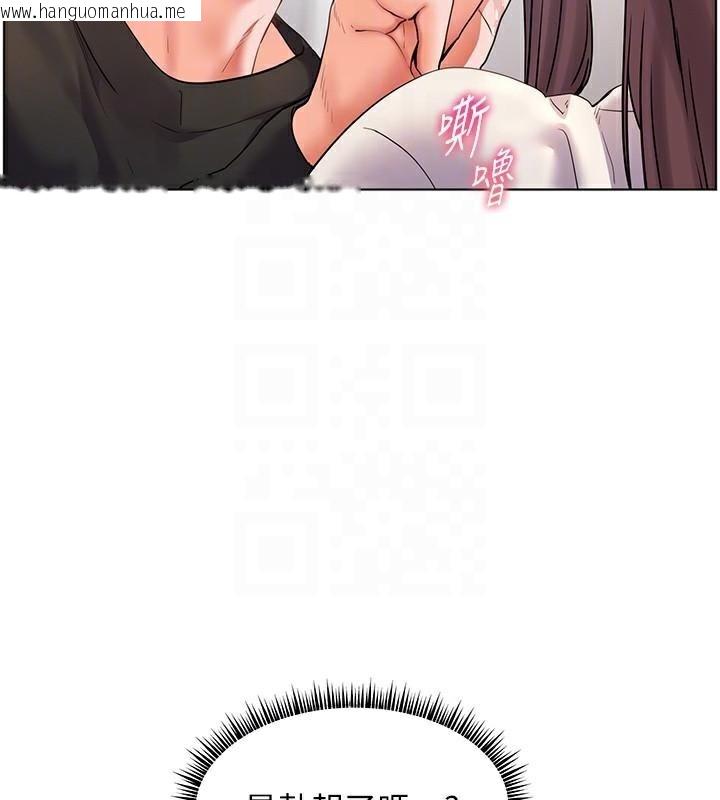 韩国漫画老师的亲密指导韩漫_老师的亲密指导-第32话-调戏兔女郎的新玩咖在线免费阅读-韩国漫画-第89张图片