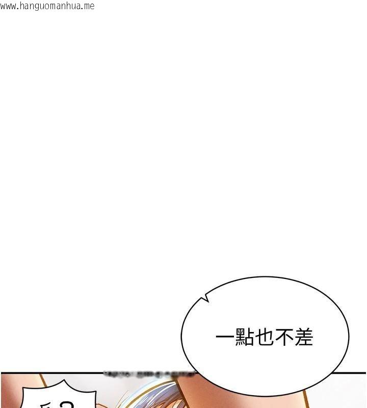 韩国漫画私密视角韩漫_私密视角-第15话-这全怪妳太色了!!在线免费阅读-韩国漫画-第3张图片