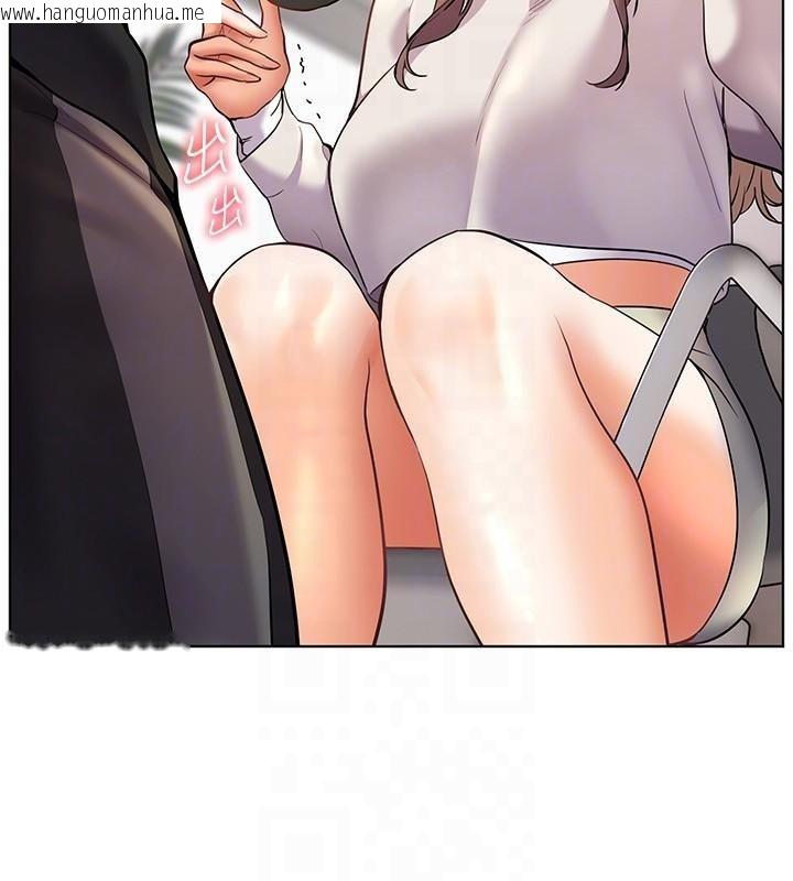 韩国漫画老师的亲密指导韩漫_老师的亲密指导-第32话-调戏兔女郎的新玩咖在线免费阅读-韩国漫画-第33张图片