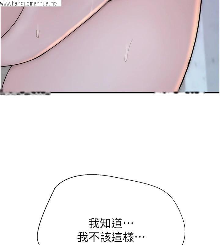 韩国漫画继母的香味韩漫_继母的香味-第83话-钢琴教师的意淫法在线免费阅读-韩国漫画-第125张图片
