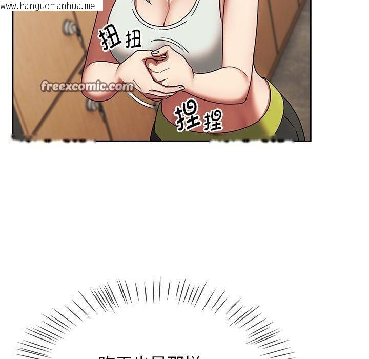 韩国漫画热情拳击馆韩漫_热情拳击馆-第6话在线免费阅读-韩国漫画-第105张图片