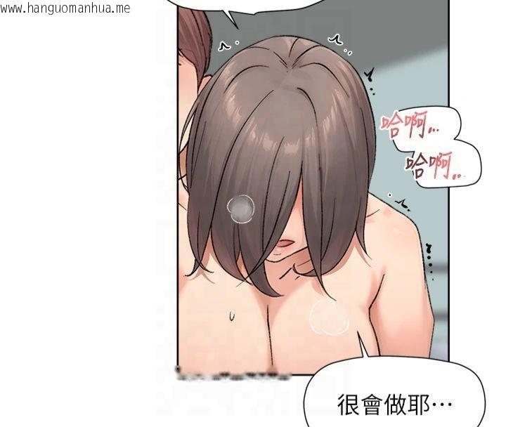 韩国漫画深层洁净达人韩漫_深层洁净达人-第16话-让肉食女沦陷的销魂床技在线免费阅读-韩国漫画-第53张图片