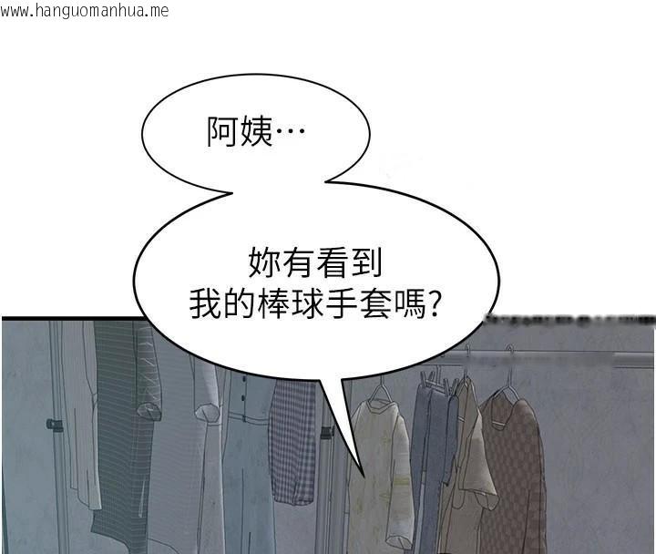韩国漫画继母的香味韩漫_继母的香味-第83话-钢琴教师的意淫法在线免费阅读-韩国漫画-第134张图片