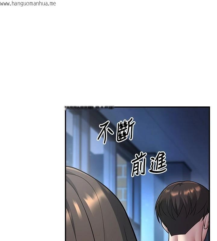 韩国漫画已婚学生想坏坏韩漫_已婚学生想坏坏-第18话-走廊上玩母狗play在线免费阅读-韩国漫画-第1张图片