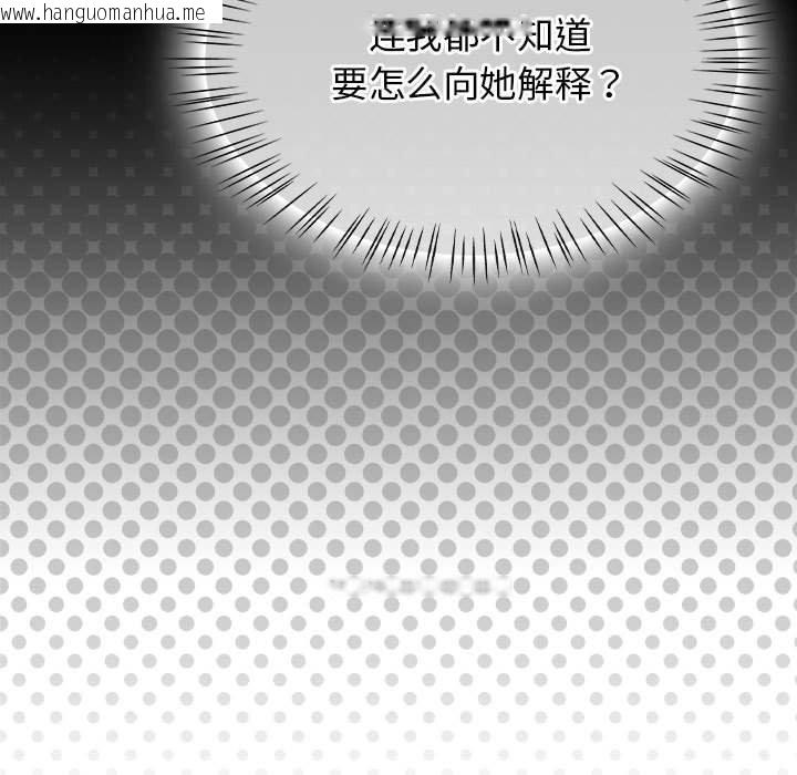 韩国漫画热情拳击馆韩漫_热情拳击馆-第6话在线免费阅读-韩国漫画-第139张图片