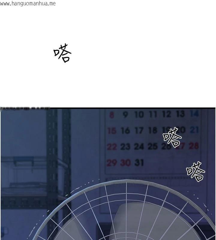 韩国漫画继母的香味韩漫_继母的香味-第83话-钢琴教师的意淫法在线免费阅读-韩国漫画-第55张图片