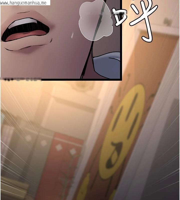 韩国漫画夜间诊疗室韩漫_夜间诊疗室-第89话-欲求不满的嘉芊在线免费阅读-韩国漫画-第10张图片