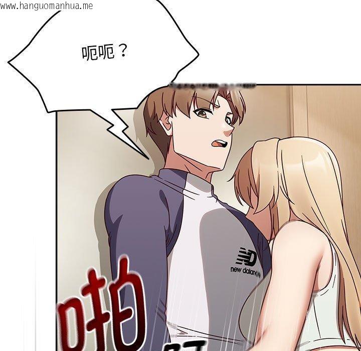 韩国漫画热情拳击馆韩漫_热情拳击馆-第6话在线免费阅读-韩国漫画-第113张图片