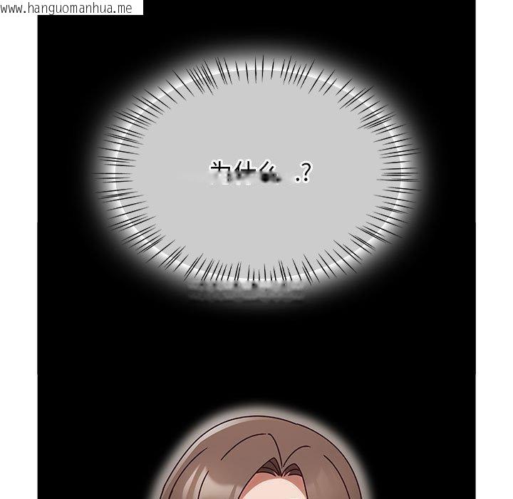 韩国漫画热情拳击馆韩漫_热情拳击馆-第6话在线免费阅读-韩国漫画-第71张图片