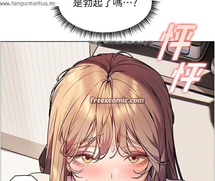 韩国漫画老师的亲密指导韩漫_老师的亲密指导-第32话-调戏兔女郎的新玩咖在线免费阅读-韩国漫画-第90张图片