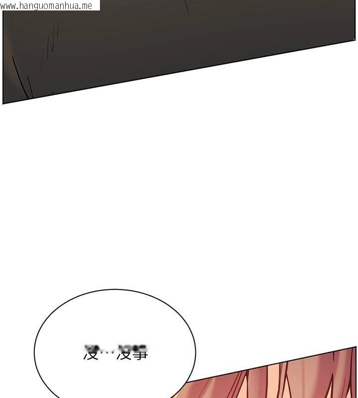 韩国漫画老师的亲密指导韩漫_老师的亲密指导-第32话-调戏兔女郎的新玩咖在线免费阅读-韩国漫画-第116张图片
