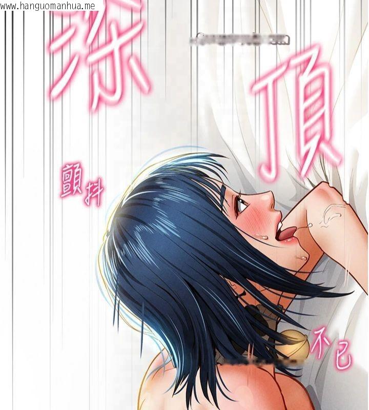韩国漫画私密视角韩漫_私密视角-第15话-这全怪妳太色了!!在线免费阅读-韩国漫画-第150张图片