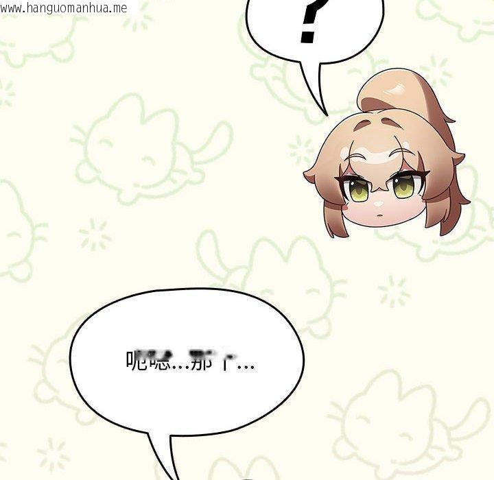 韩国漫画热情拳击馆韩漫_热情拳击馆-第6话在线免费阅读-韩国漫画-第24张图片