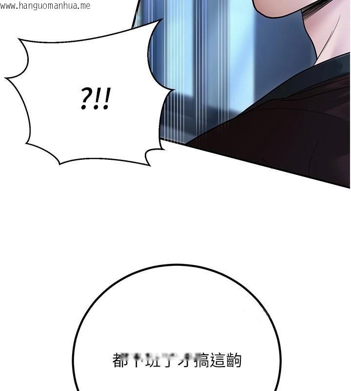 韩国漫画已婚学生想坏坏韩漫_已婚学生想坏坏-第18话-走廊上玩母狗play在线免费阅读-韩国漫画-第127张图片