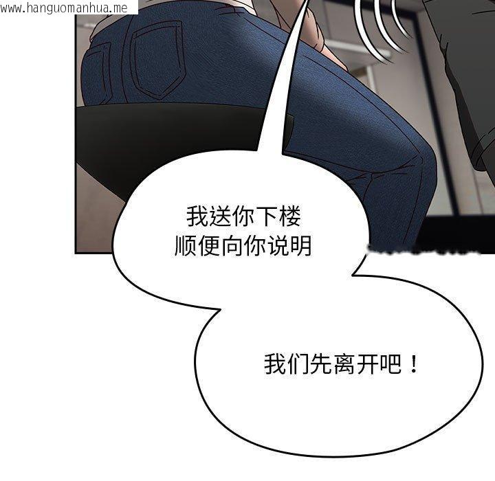韩国漫画热情拳击馆韩漫_热情拳击馆-第6话在线免费阅读-韩国漫画-第19张图片