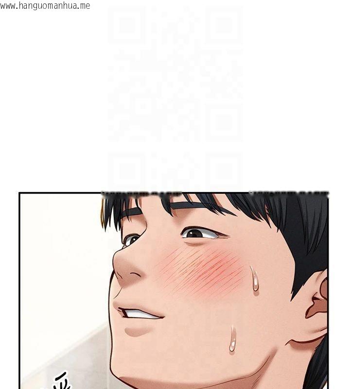 韩国漫画私密视角韩漫_私密视角-第15话-这全怪妳太色了!!在线免费阅读-韩国漫画-第125张图片