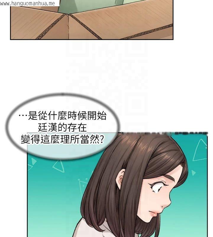 韩国漫画深层洁净达人韩漫_深层洁净达人-第16话-让肉食女沦陷的销魂床技在线免费阅读-韩国漫画-第13张图片