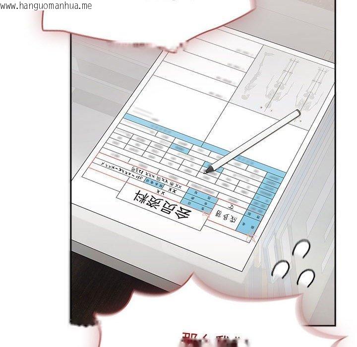 韩国漫画热情拳击馆韩漫_热情拳击馆-第6话在线免费阅读-韩国漫画-第14张图片