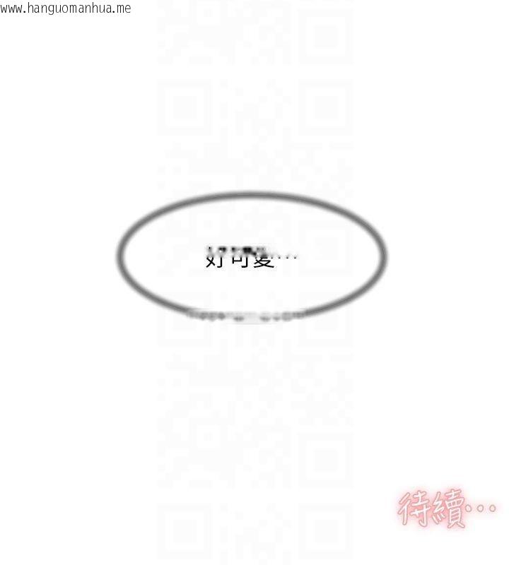 韩国漫画深层洁净达人韩漫_深层洁净达人-第16话-让肉食女沦陷的销魂床技在线免费阅读-韩国漫画-第86张图片