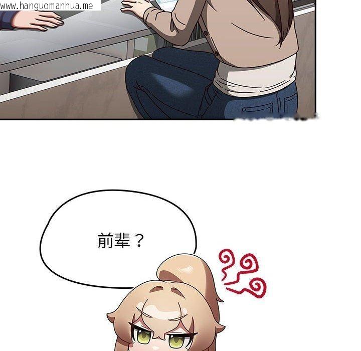 韩国漫画热情拳击馆韩漫_热情拳击馆-第6话在线免费阅读-韩国漫画-第12张图片