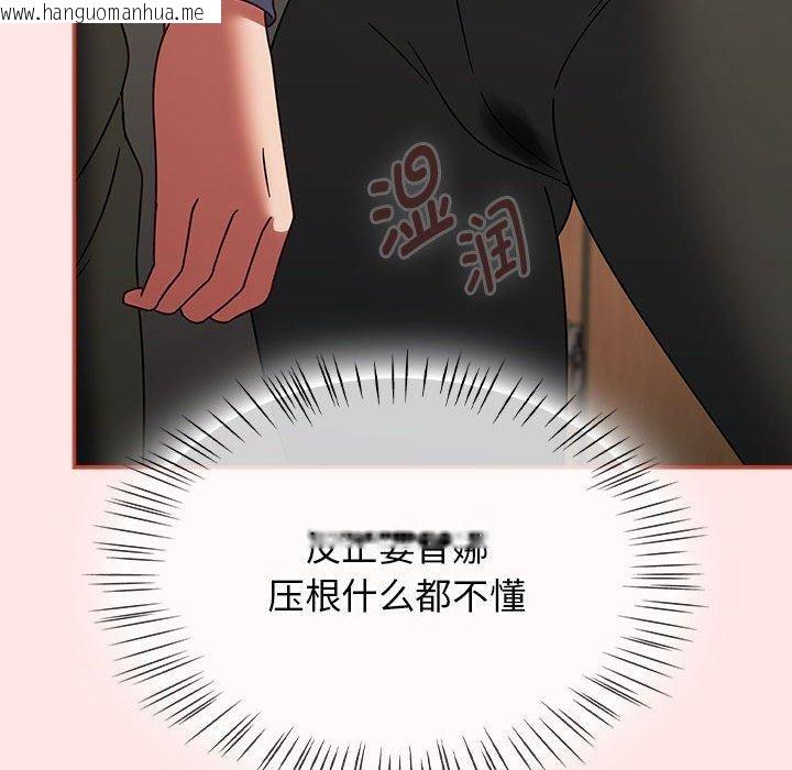 韩国漫画热情拳击馆韩漫_热情拳击馆-第6话在线免费阅读-韩国漫画-第156张图片