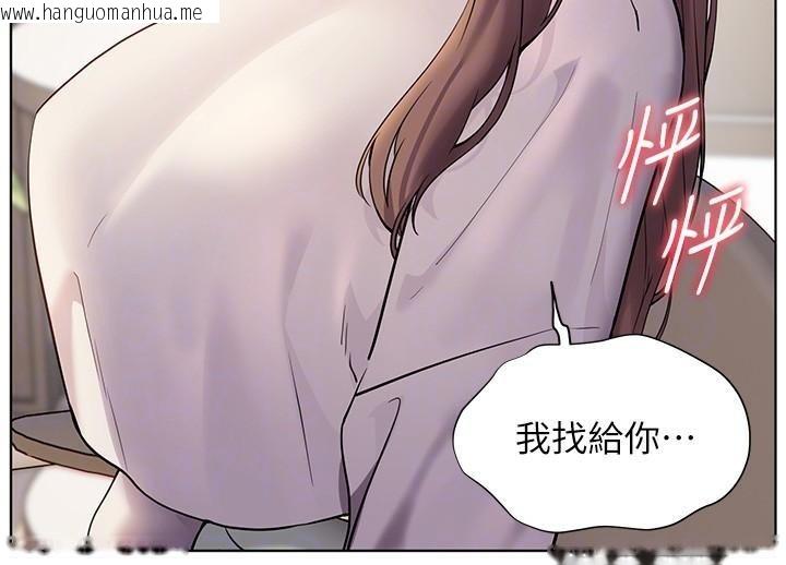 韩国漫画老师的亲密指导韩漫_老师的亲密指导-第32话-调戏兔女郎的新玩咖在线免费阅读-韩国漫画-第122张图片