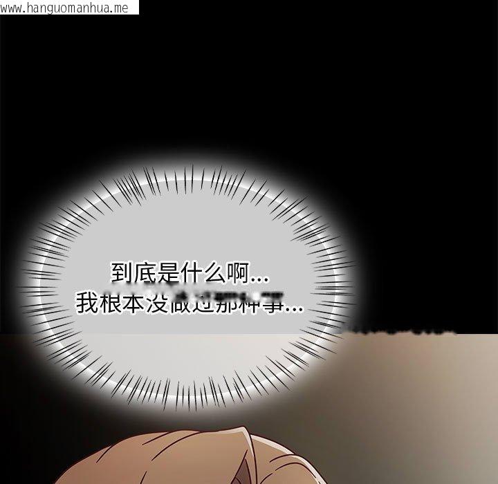 韩国漫画热情拳击馆韩漫_热情拳击馆-第6话在线免费阅读-韩国漫画-第137张图片