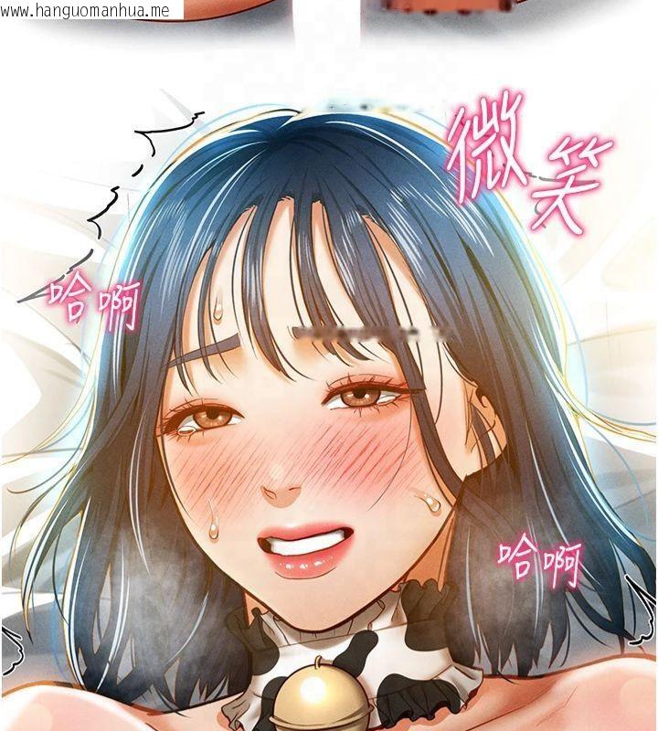 韩国漫画私密视角韩漫_私密视角-第15话-这全怪妳太色了!!在线免费阅读-韩国漫画-第33张图片