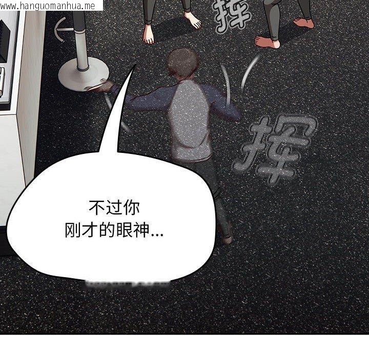 韩国漫画热情拳击馆韩漫_热情拳击馆-第6话在线免费阅读-韩国漫画-第92张图片