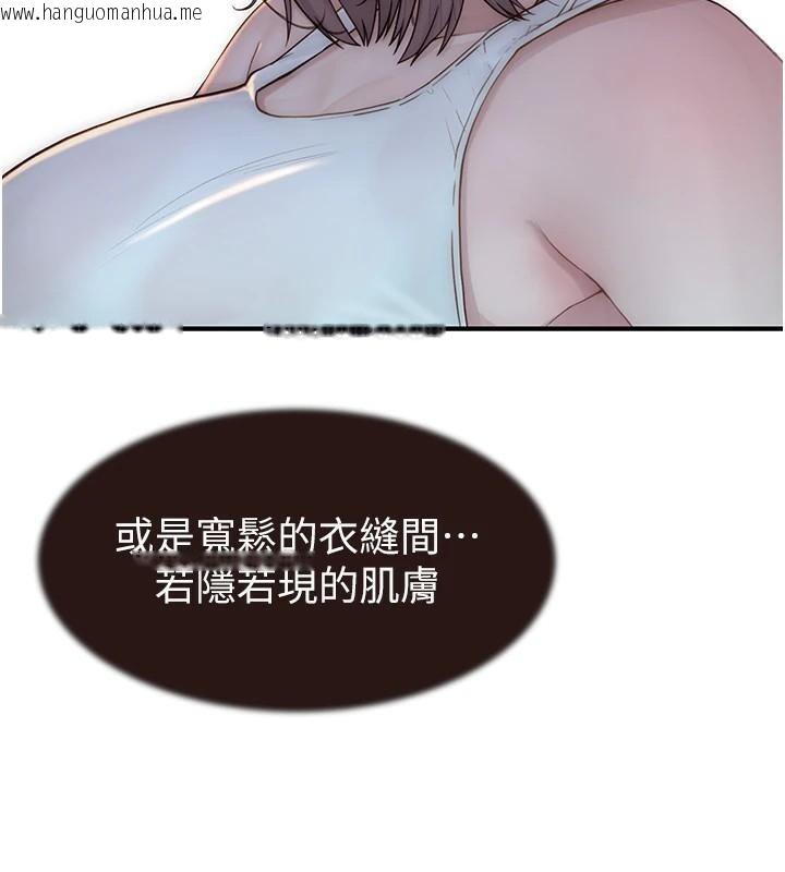 韩国漫画继母的香味韩漫_继母的香味-第83话-钢琴教师的意淫法在线免费阅读-韩国漫画-第104张图片