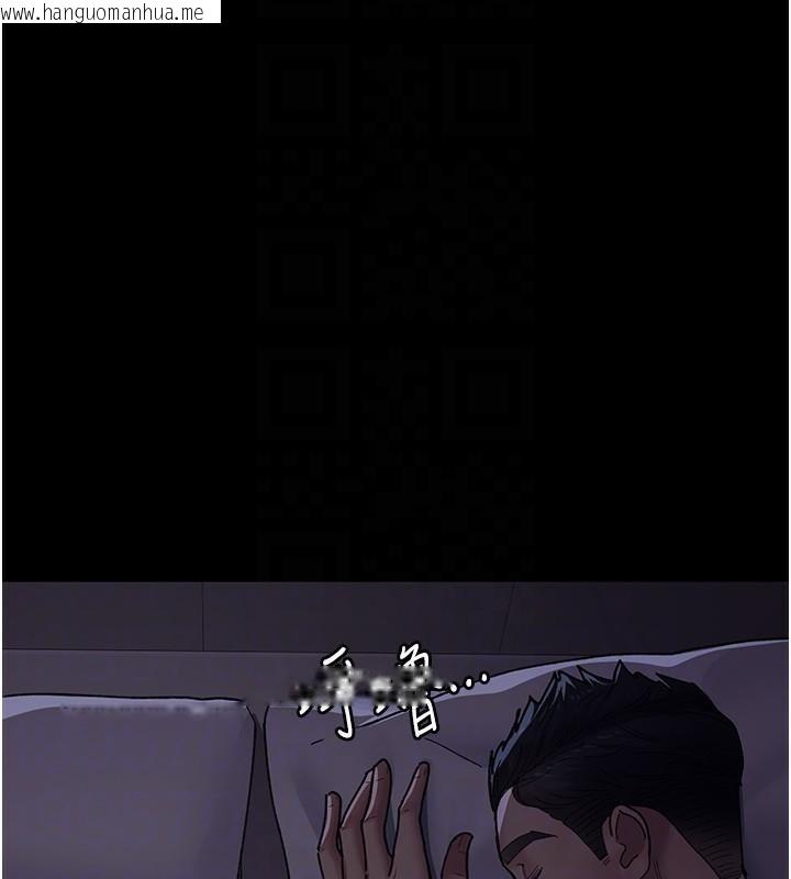 韩国漫画夜间诊疗室韩漫_夜间诊疗室-第89话-欲求不满的嘉芊在线免费阅读-韩国漫画-第123张图片