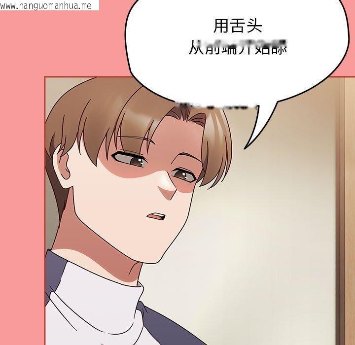 韩国漫画热情拳击馆韩漫_热情拳击馆-第6话在线免费阅读-韩国漫画-第177张图片