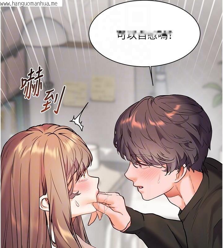 韩国漫画老师的亲密指导韩漫_老师的亲密指导-第32话-调戏兔女郎的新玩咖在线免费阅读-韩国漫画-第95张图片