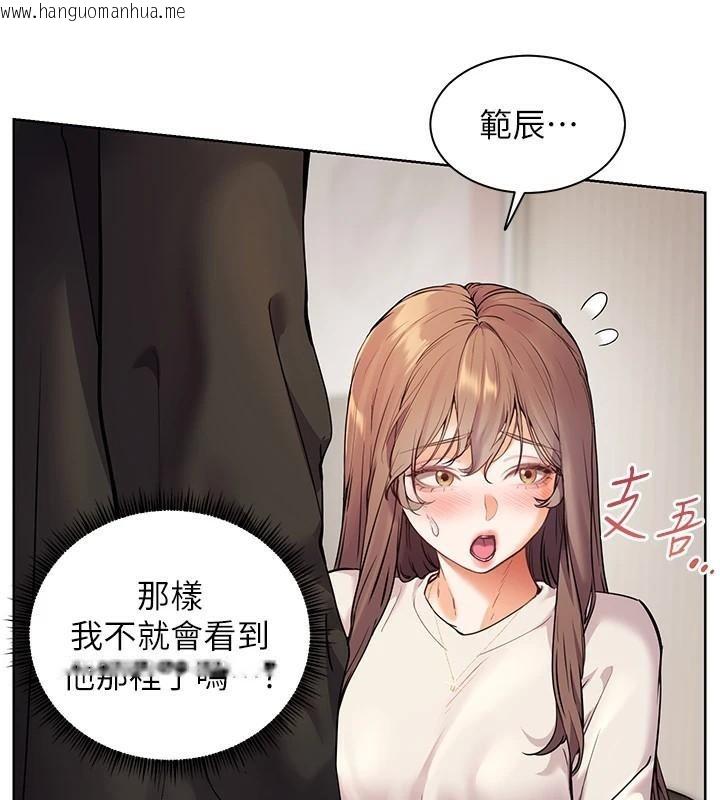 韩国漫画老师的亲密指导韩漫_老师的亲密指导-第32话-调戏兔女郎的新玩咖在线免费阅读-韩国漫画-第108张图片
