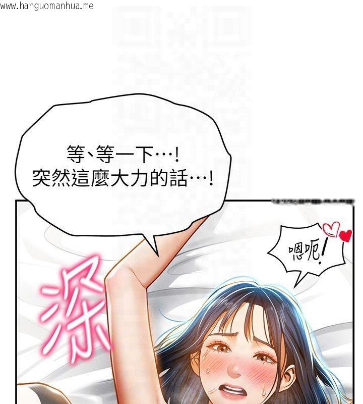 韩国漫画私密视角韩漫_私密视角-第15话-这全怪妳太色了!!在线免费阅读-韩国漫画-第83张图片