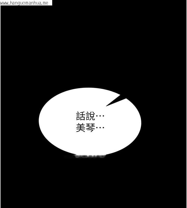 韩国漫画继母的香味韩漫_继母的香味-第83话-钢琴教师的意淫法在线免费阅读-韩国漫画-第72张图片