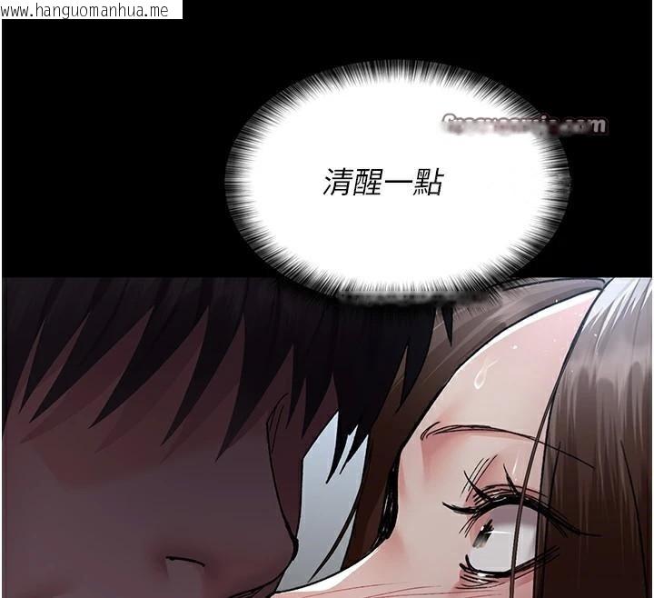 韩国漫画夜间诊疗室韩漫_夜间诊疗室-第89话-欲求不满的嘉芊在线免费阅读-韩国漫画-第165张图片