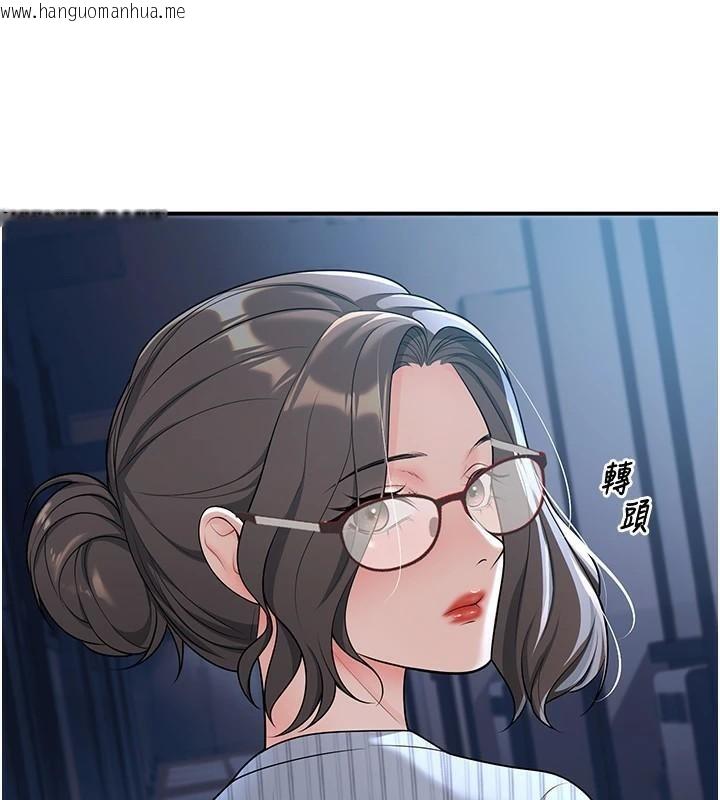 韩国漫画已婚学生想坏坏韩漫_已婚学生想坏坏-第18话-走廊上玩母狗play在线免费阅读-韩国漫画-第171张图片