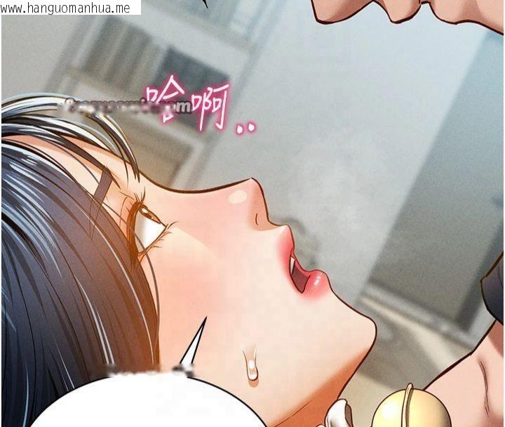韩国漫画私密视角韩漫_私密视角-第15话-这全怪妳太色了!!在线免费阅读-韩国漫画-第60张图片