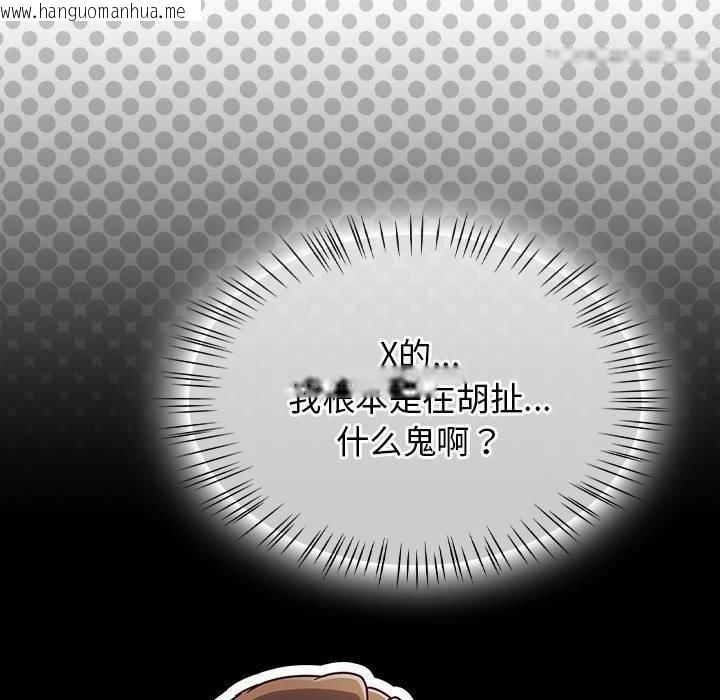 韩国漫画热情拳击馆韩漫_热情拳击馆-第6话在线免费阅读-韩国漫画-第128张图片