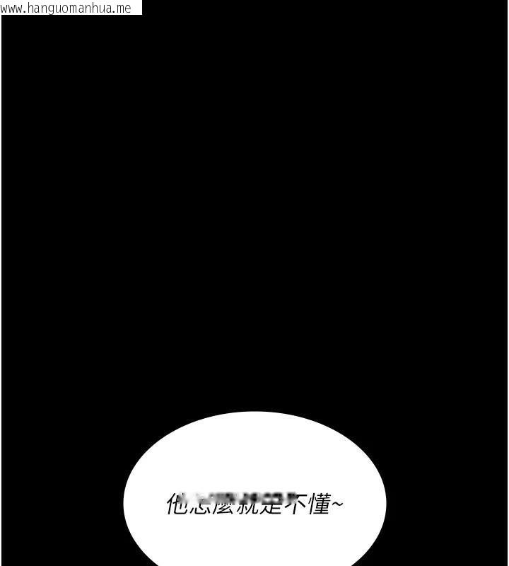 韩国漫画夜间诊疗室韩漫_夜间诊疗室-第89话-欲求不满的嘉芊在线免费阅读-韩国漫画-第170张图片