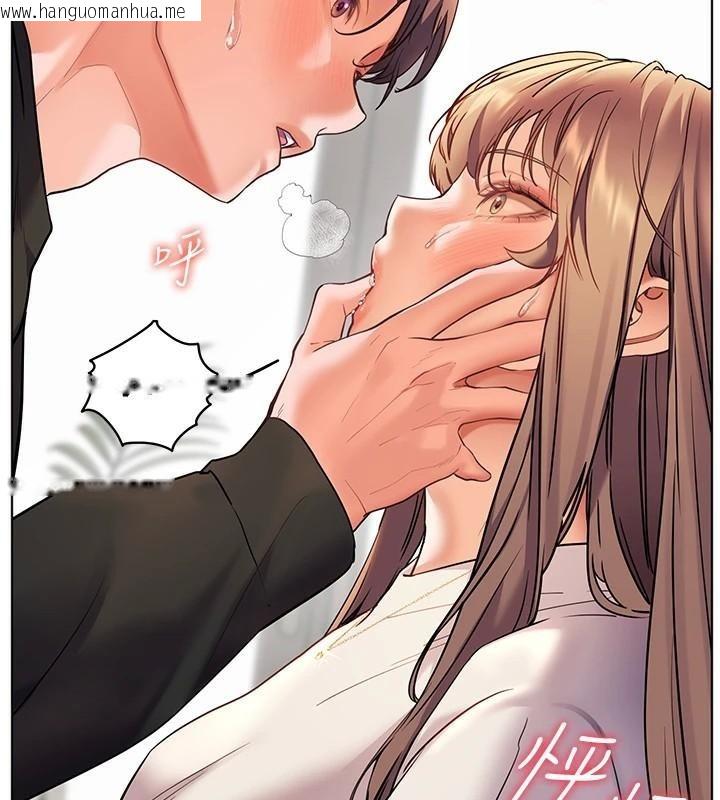 韩国漫画老师的亲密指导韩漫_老师的亲密指导-第32话-调戏兔女郎的新玩咖在线免费阅读-韩国漫画-第23张图片