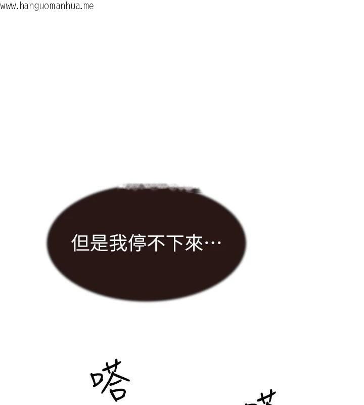 韩国漫画继母的香味韩漫_继母的香味-第83话-钢琴教师的意淫法在线免费阅读-韩国漫画-第115张图片